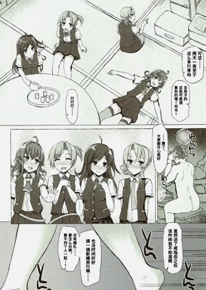 第3页图