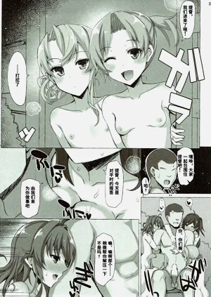 第4页图