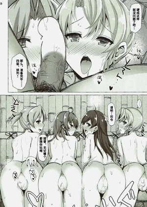 第7页图