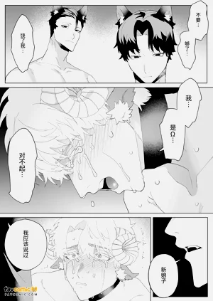 第37页图