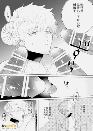 第8页图