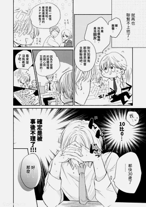 第28頁圖
