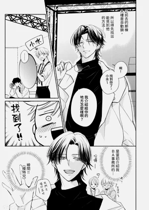 第31頁圖