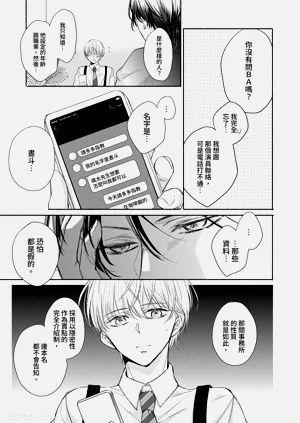 第33頁圖