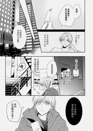 第37頁圖