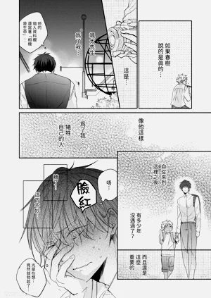 第67頁圖