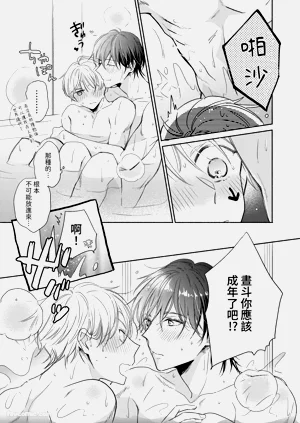 第79頁圖