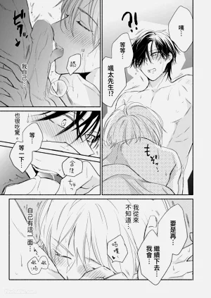 第87頁圖