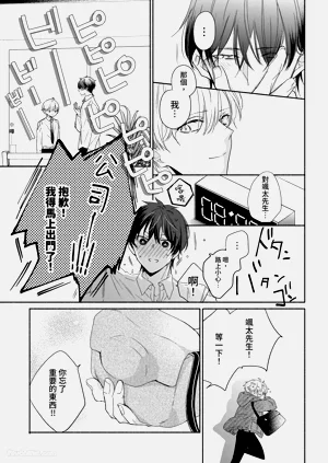 第97頁圖