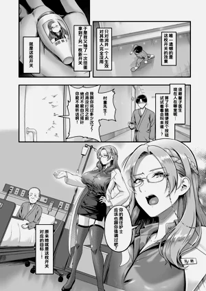 第2页图