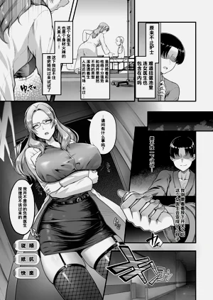 第3页图