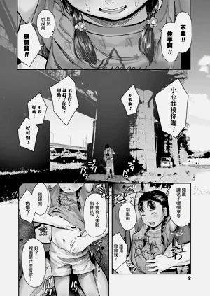 第7頁圖