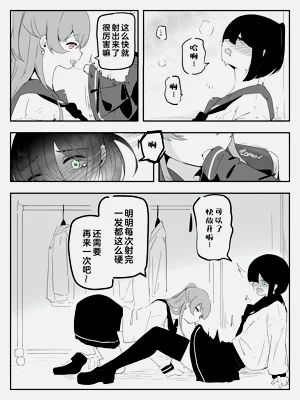 第17頁圖