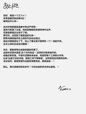第32頁圖