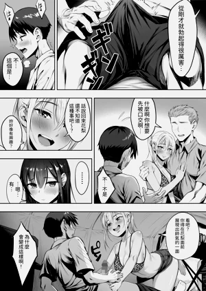 第51頁圖