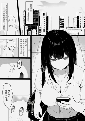 魔法少女图