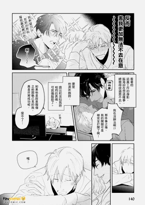 第141頁圖