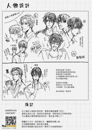 第184頁圖