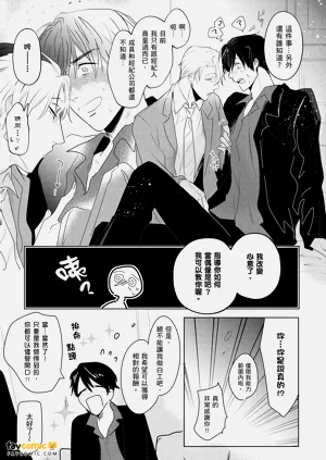 第30頁圖