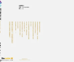 第202頁圖