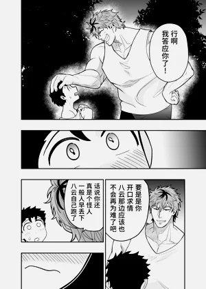 第17頁圖