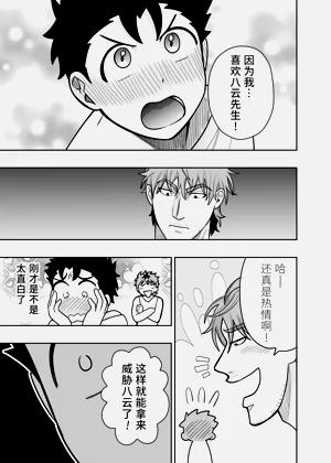 第18頁圖