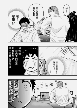 第21頁圖