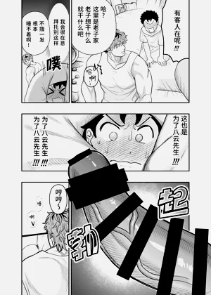 第22頁圖