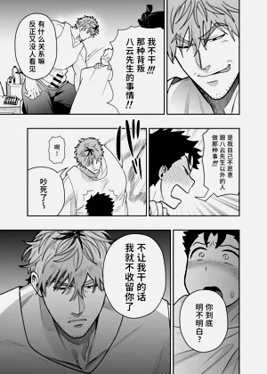 第30頁圖