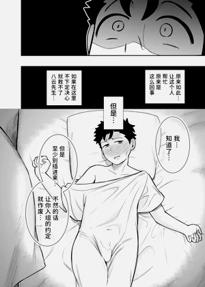 第31頁圖