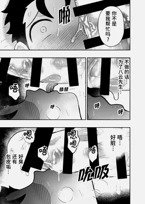 第34頁圖