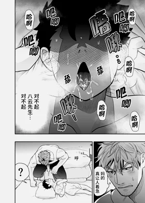 第35頁圖