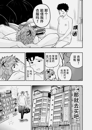 第44頁圖