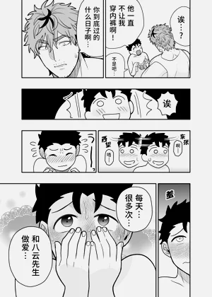第48頁圖