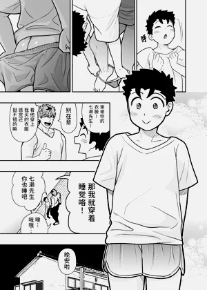 第50頁圖