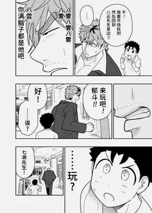 第67頁圖