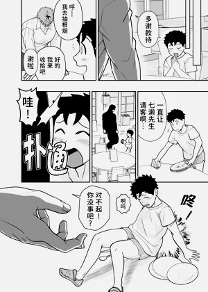 第69頁圖
