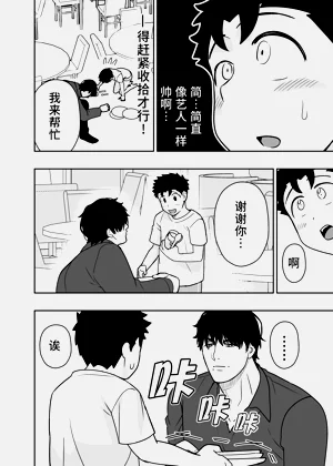 第71頁圖