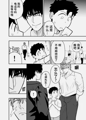 第73頁圖