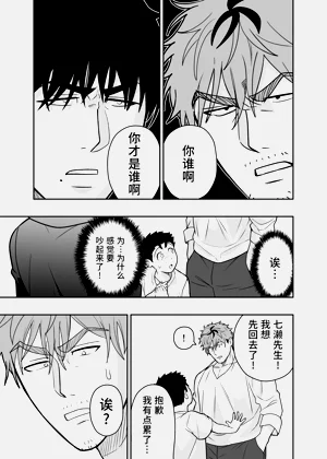 第74頁圖
