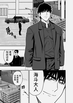 第76頁圖