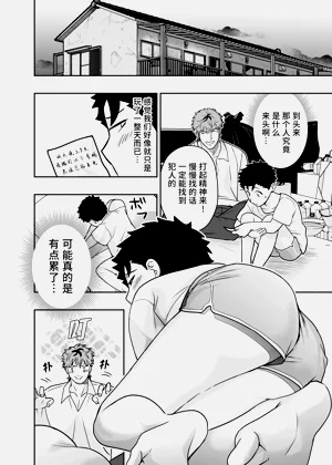 第77頁圖
