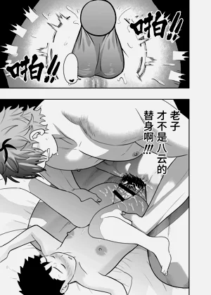 第86頁圖