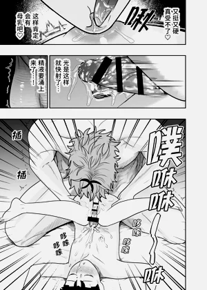 第88頁圖