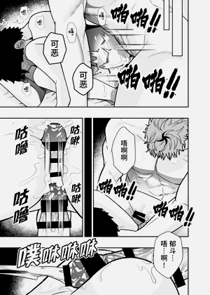 第90頁圖