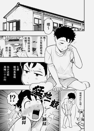 第92頁圖