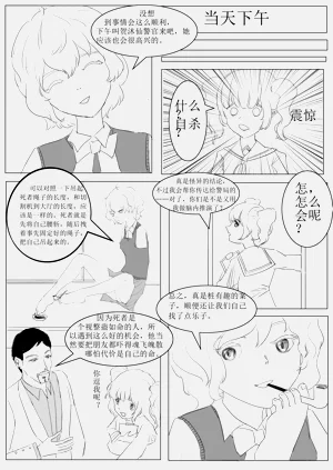 第10頁圖