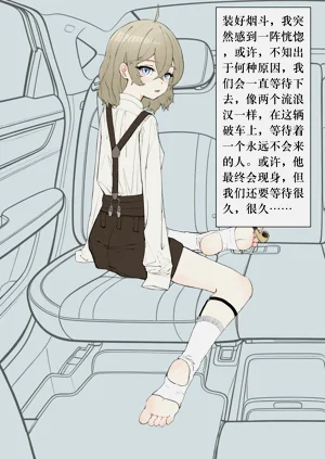 第31頁圖