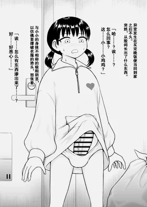 第19页图