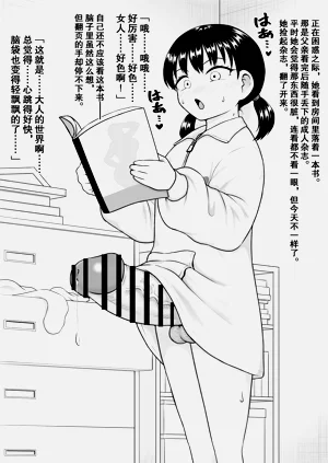 第20页图